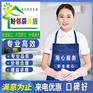 南京建邺区附近清洗保洁预约公司电话学校地胶地面清洗
