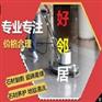 南京鼓楼区附近清洗公司联系方式 地面清洁 地毯清洗