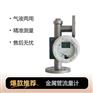 化工腐蚀液体用金属管浮子流量计厂家直营
