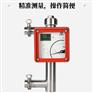 防爆型金属管浮子流量计4-20mA+HART通信