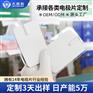 广州电极片厂家供应理疗插针式硅胶电极片
