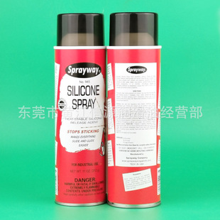 大量仕必威 Sprayway945防锈润滑剂 硅酮喷剂切纸刀  仕必威945防锈润滑剂  干性硅酮润滑剂  切纸刀刀片润滑剂