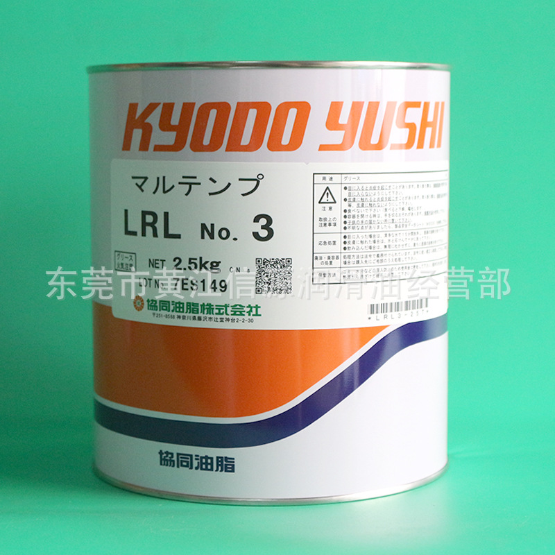 供应日本协同Multemp LRL No.3轴承润滑脂  高速轴承润滑脂  半导体无尘设备润滑