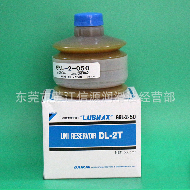 供应协同GKL-2-050 电动注塑机精密润滑油  日本协同GKL-2-050  电动注塑机精密用  牧野机床小松TCM