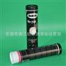 BIRAL N1-720润滑脂导轨及丝杆高温 高粘度极压耐热