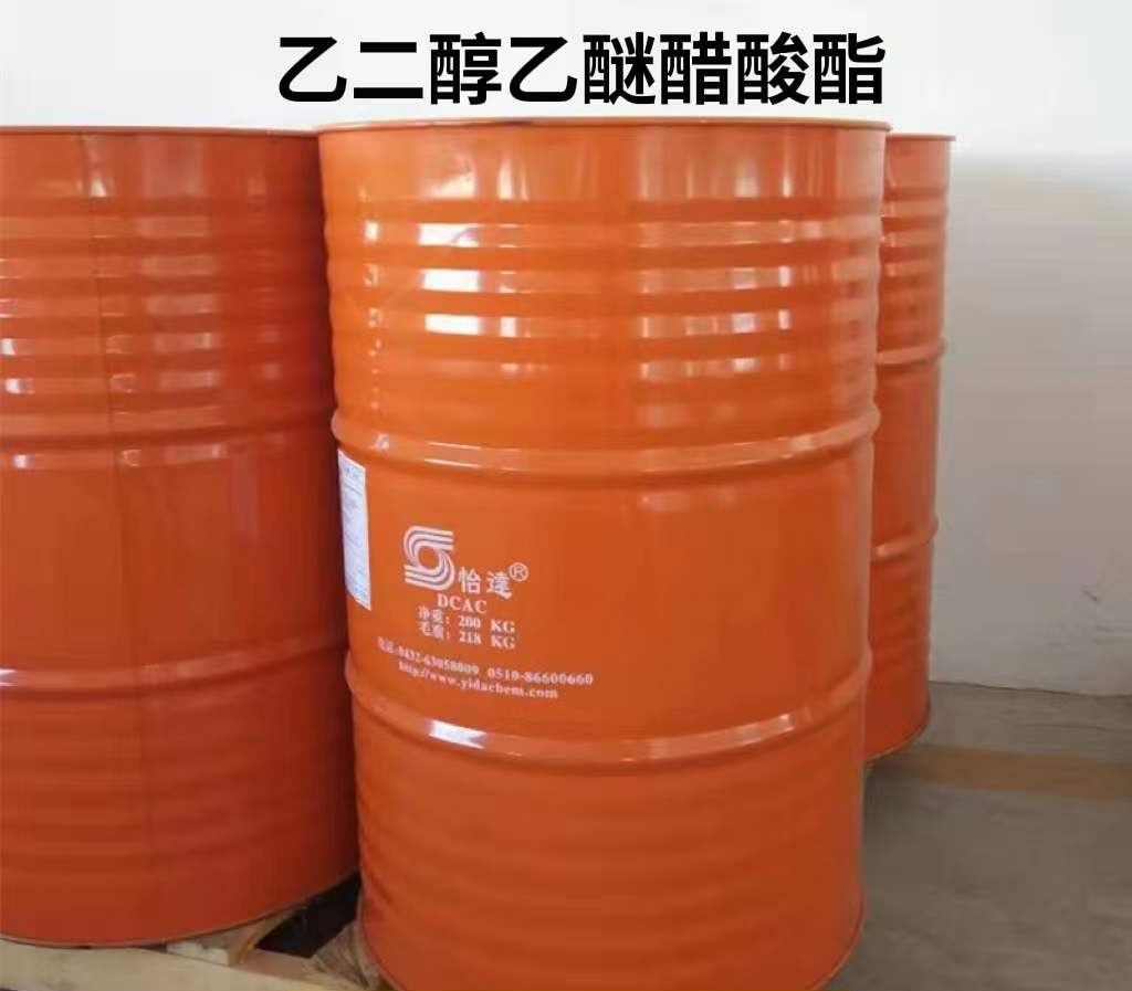 乙酸-2-乙氧基乙酯供应 简称CAC 厂家供应  cac生产厂家