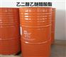 乙酸-2-乙氧基乙酯供应 简称CAC 厂家供应
