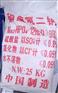 供应磷酸氢二钠 济南现货销售 批发零售