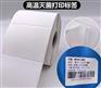 河南郑州定制65*50双层医用高温灭菌消毒标签