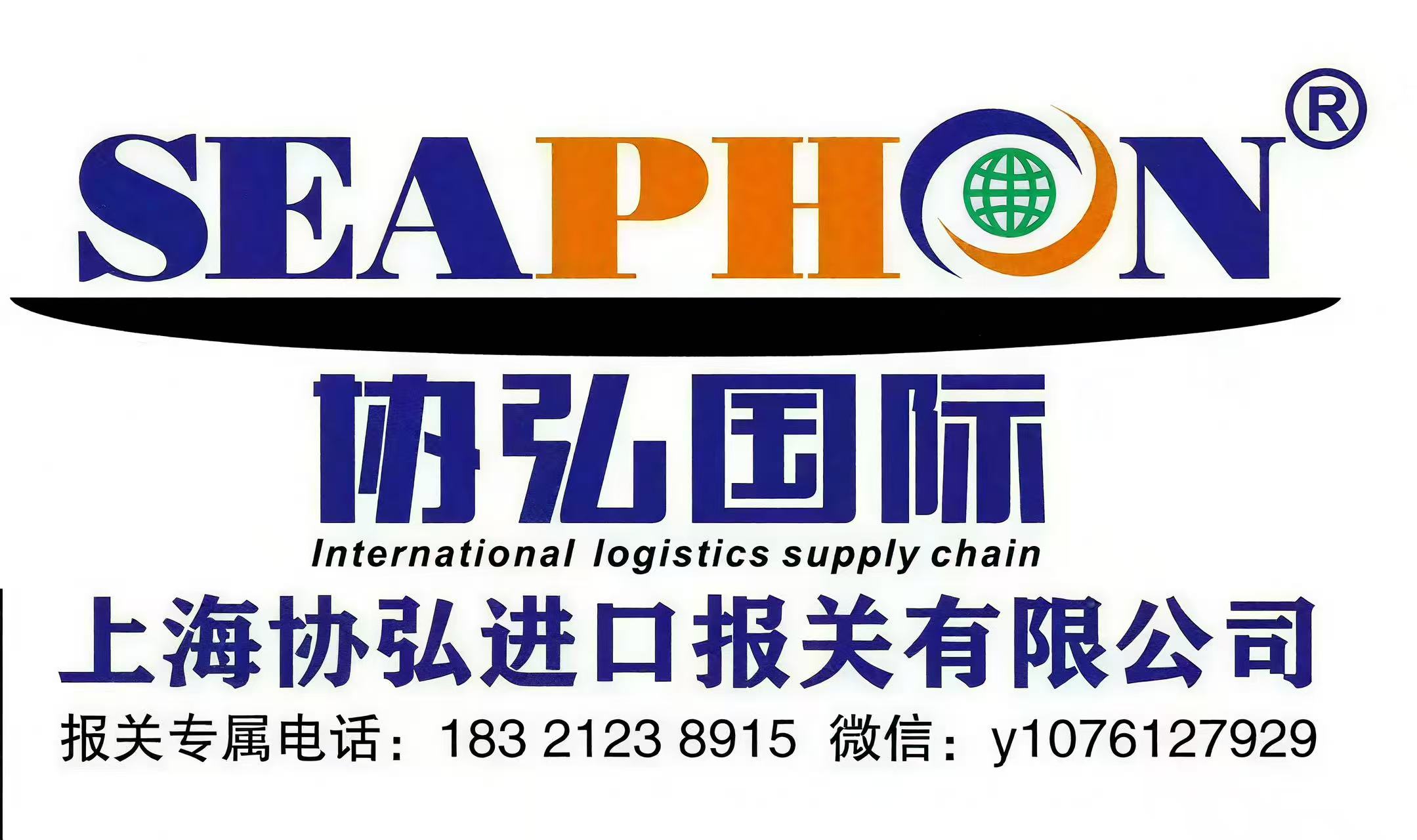 专业报关私人行李物品进口公司  私人物品报关  私人行李报关  私人包裹报关