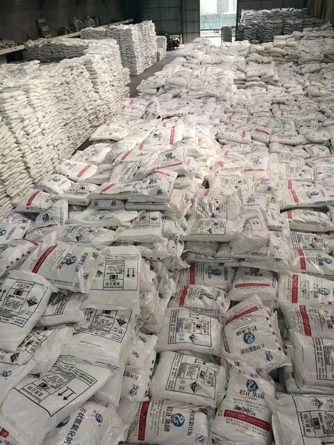 工业级/食品级氢氧化钠山东现货价格 氢氧化钠现货