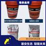 防火阻燃性能稳定膨胀型钢结构防火涂料 隆泰鑫博