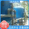 兴鑫凯 耐酸耐腐蚀 除铁锰过滤器 印染纺织行业可用