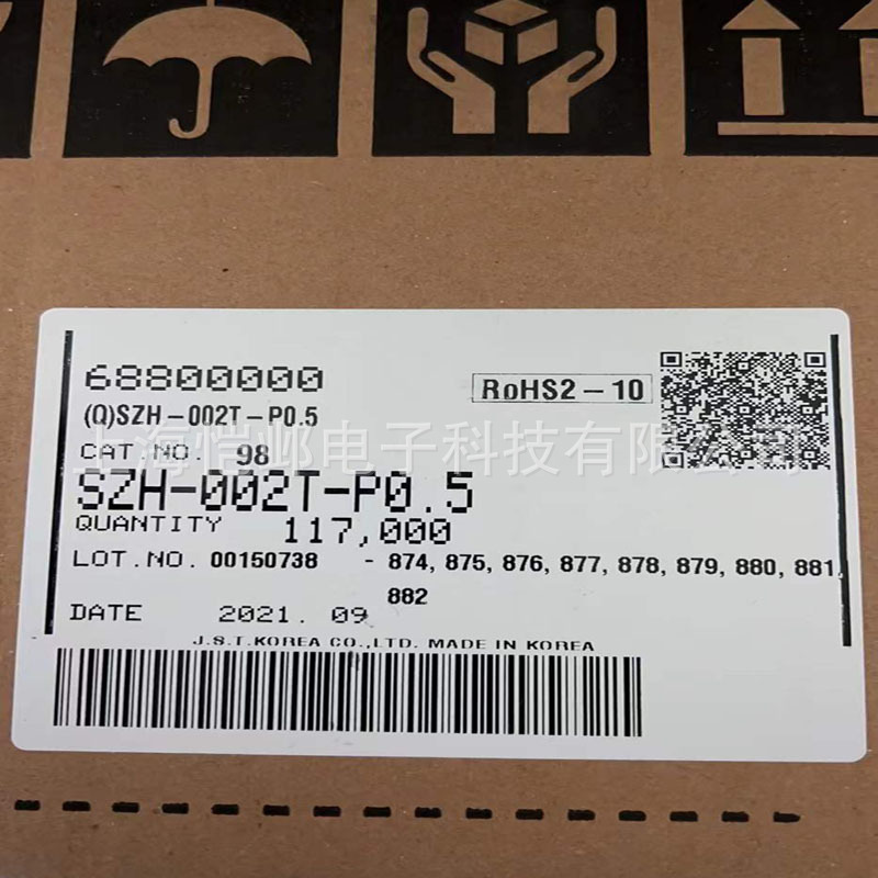 SZH-002T-P0.5压接插口JST  连接器  JST压着端子