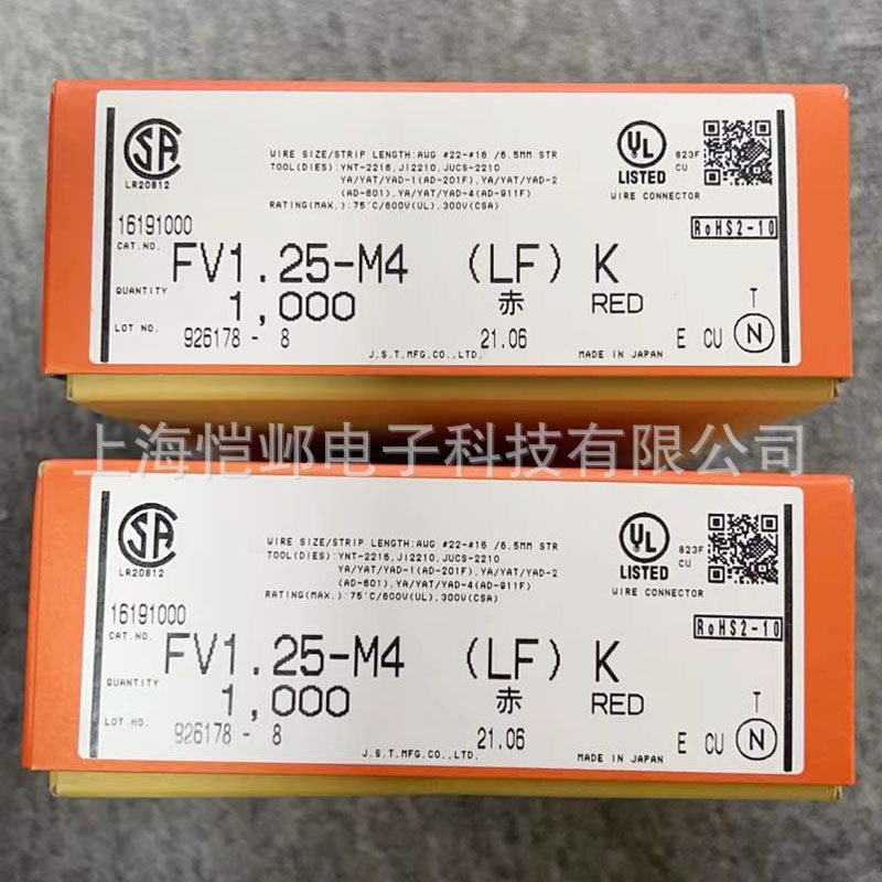 JST日压连接器FV1.25-M4(LF)K  JST压着端子
