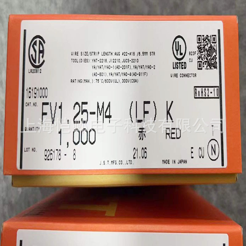 JST日压连接器FV1.25-M4(LF)K  JST压着端子