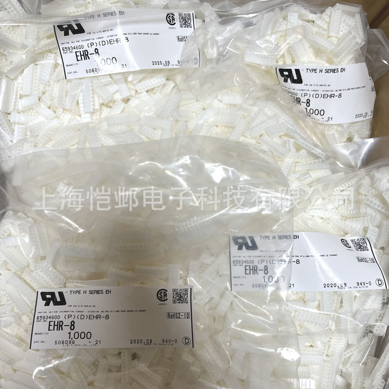 EHR-8 JST端子  JST压着端子  连接器