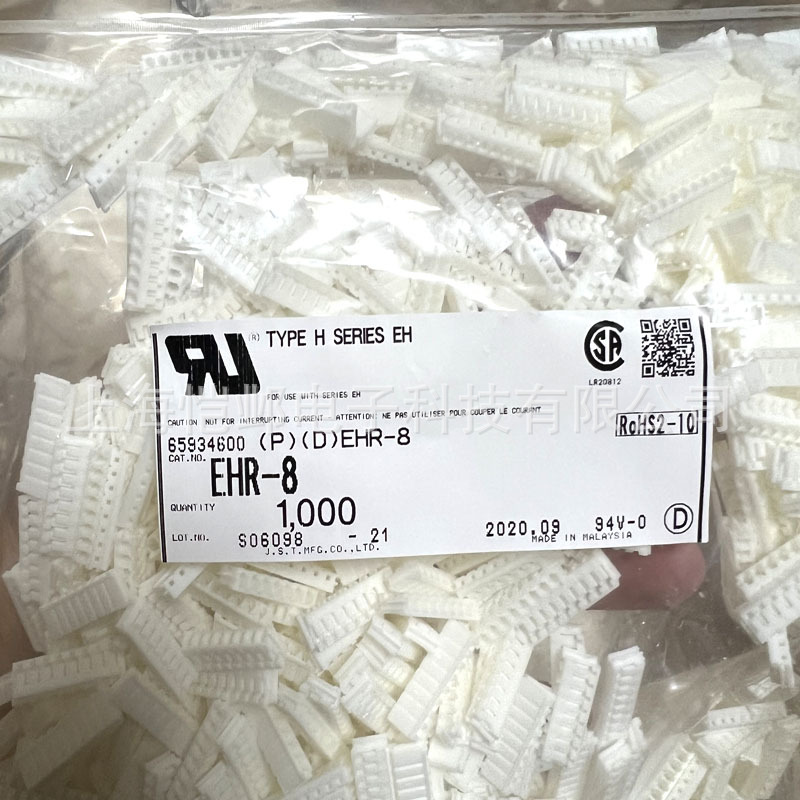 EHR-8 JST端子  JST压着端子  连接器