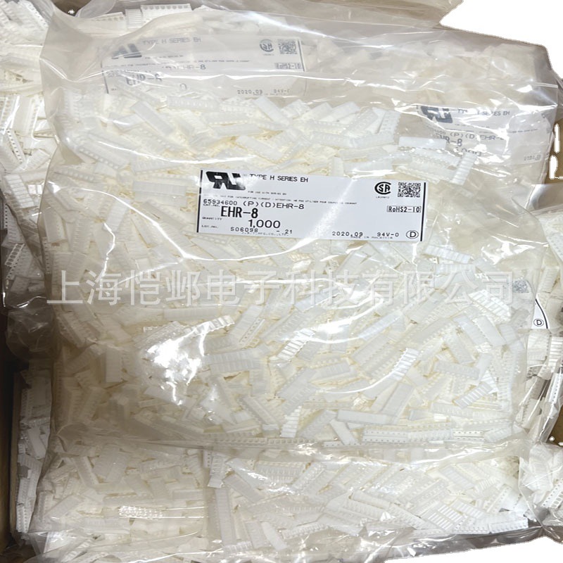EHR-8 JST端子  JST压着端子  连接器