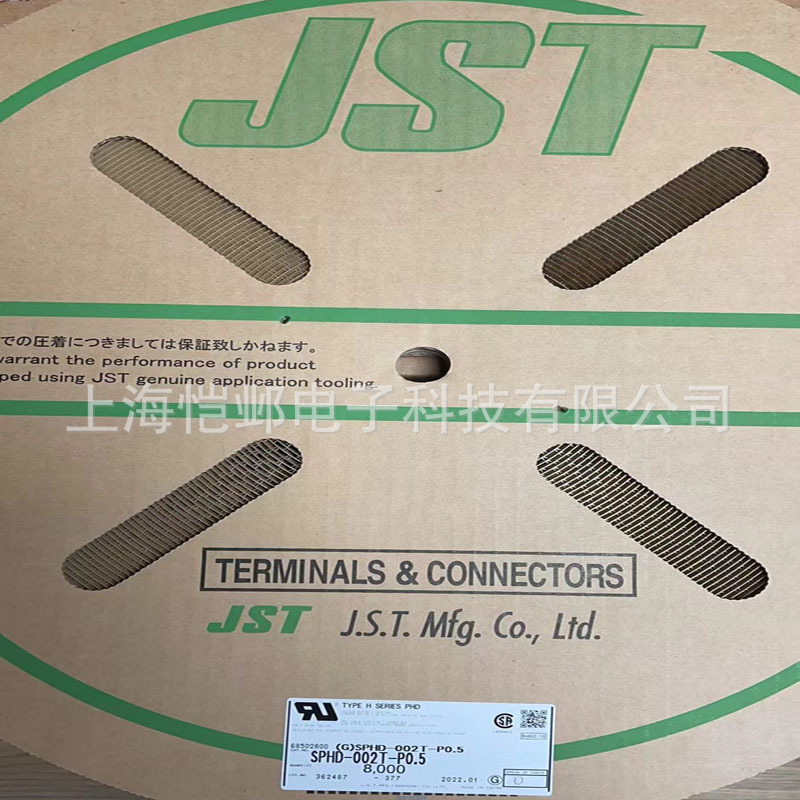 SPHD-002T-P0.5，JST PH系列连接器  JST压着端子