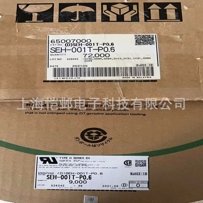 SEH-001T-P0.6，JST矩形连接器触头  JST压着端子