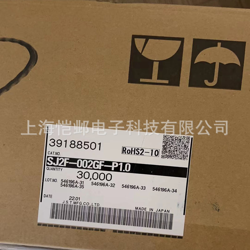 SJ2F-002GF-P1.0矩形连接器触头JST  JST压着端子