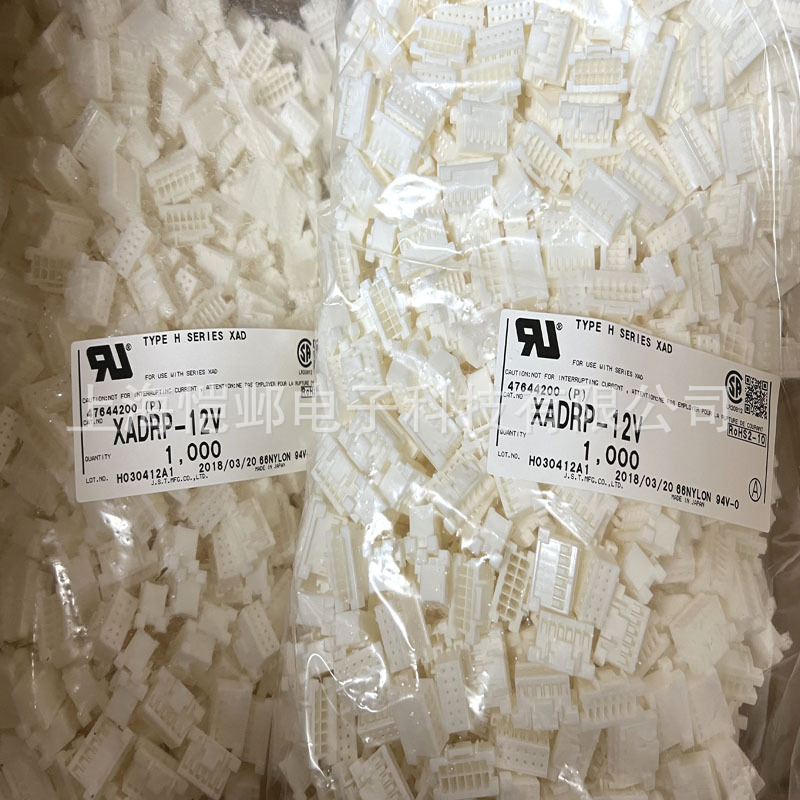 JST母形12针脚XADRP-12V  连接器  JST压着端子