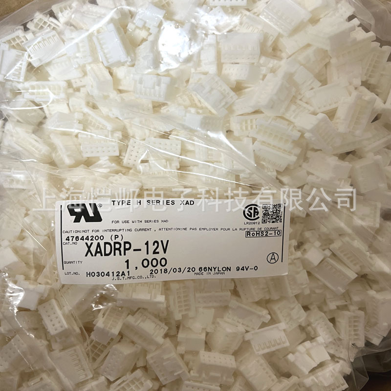 JST母形12针脚XADRP-12V  连接器  JST压着端子