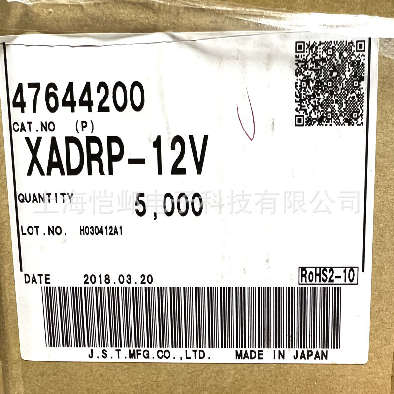 JST母形12针脚XADRP-12V  连接器  JST压着端子