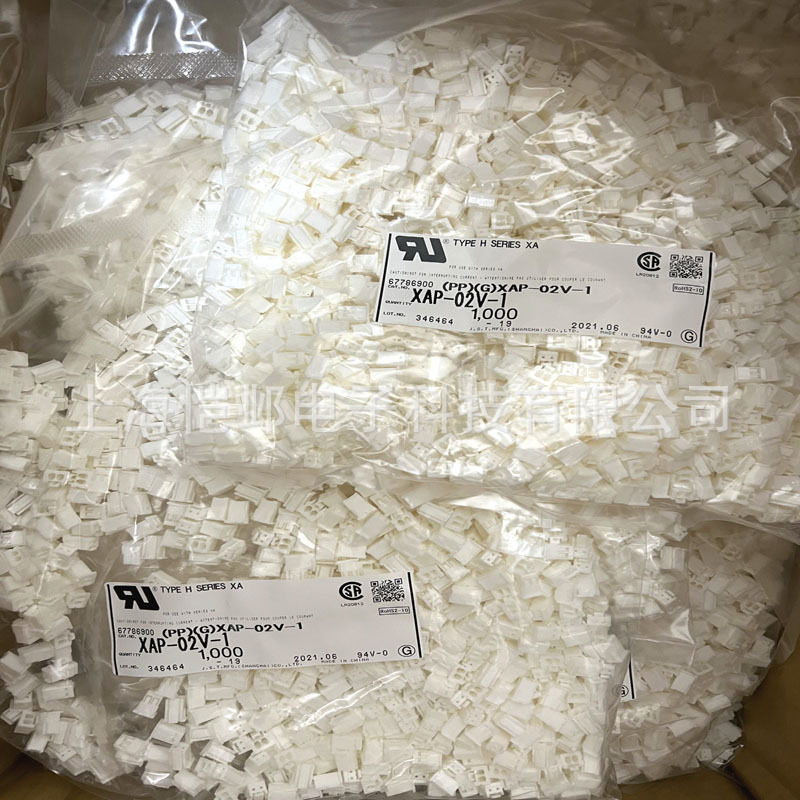 JST XA系列XAP-02V-1  连接器  JST压着端子