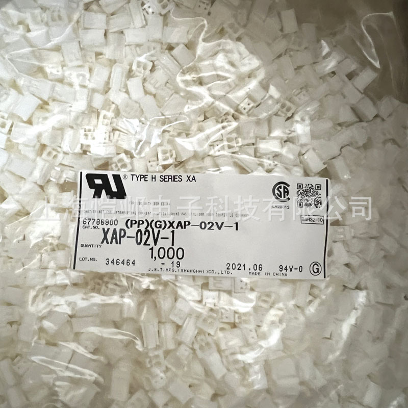 JST XA系列XAP-02V-1  连接器  JST压着端子