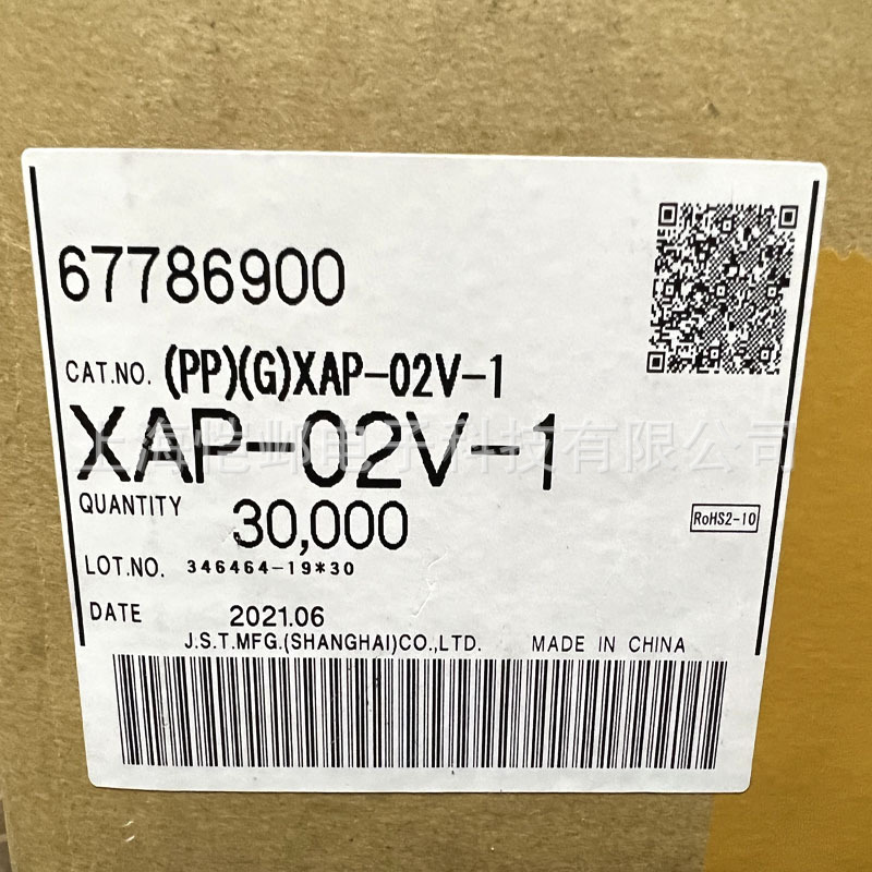 JST XA系列XAP-02V-1  连接器  JST压着端子