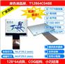 2.0寸显示屏 超薄低功耗128x64点阵COG液晶屏