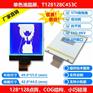 2.4寸液晶屏 超薄低功耗128x128点阵COG显示屏