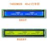 大字符4002字符点阵液晶显示模组