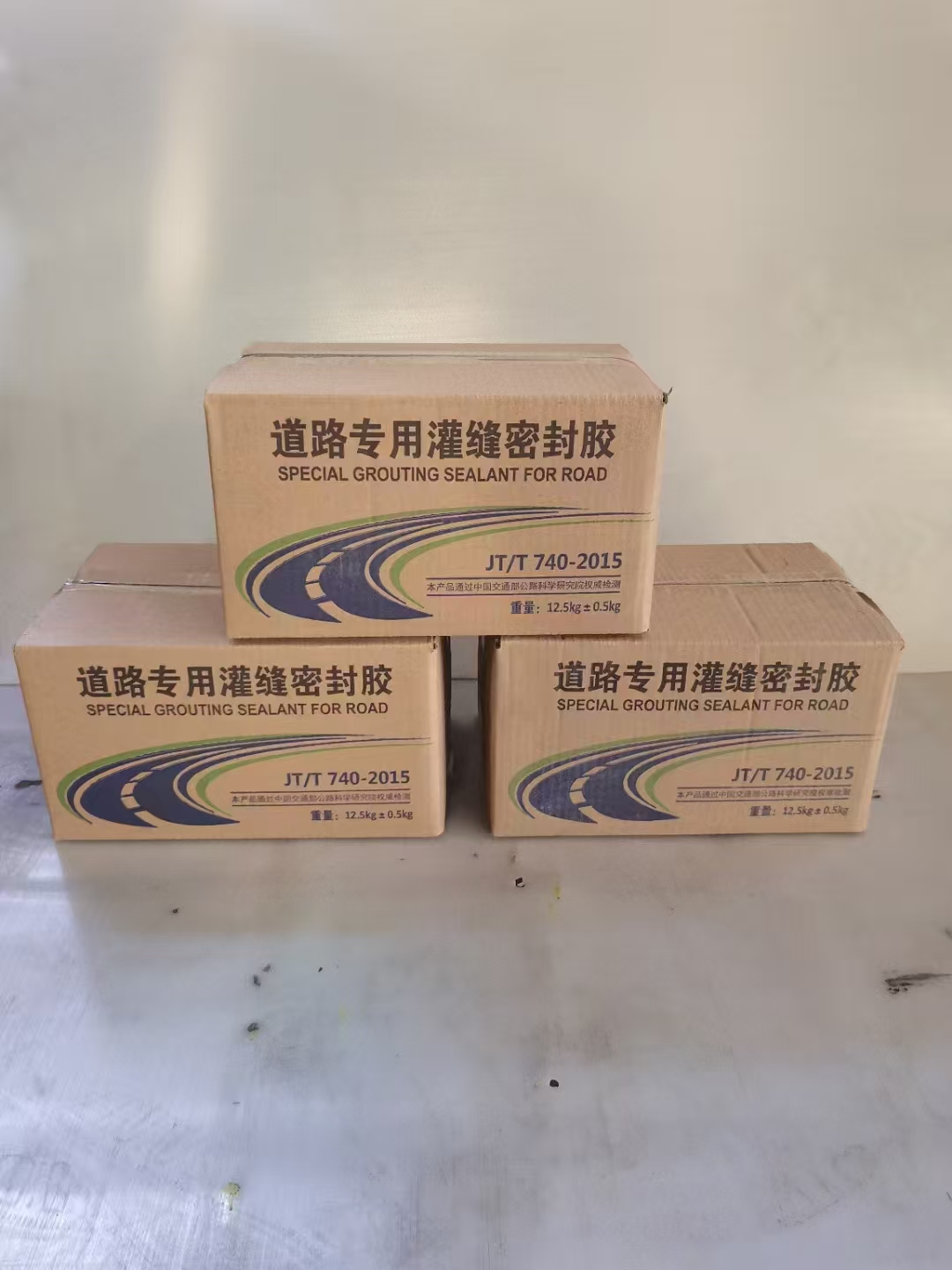 沥青灌封胶  路面灌封胶  低温抗粘接性好  耐水温，耐老化性强