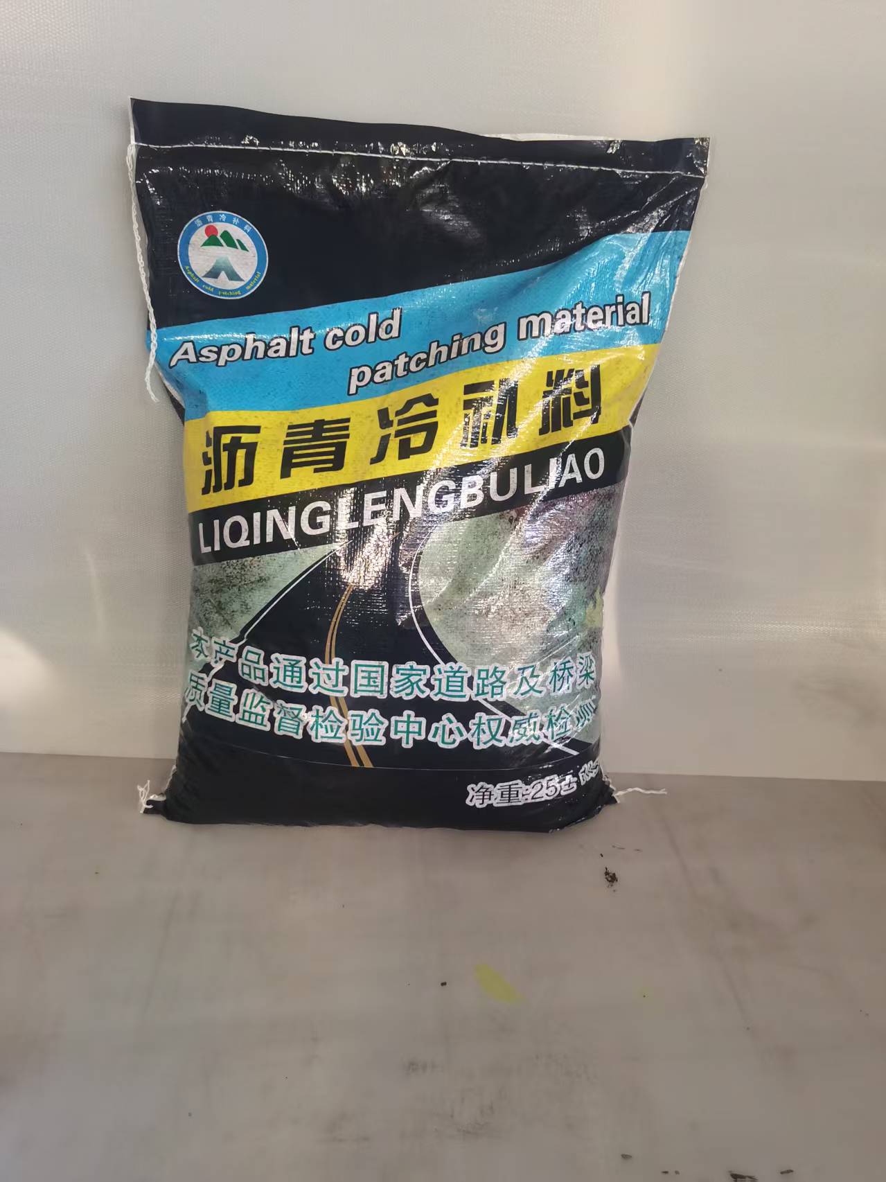 沥青冷补料  无需加热  无需二次搅拌  雪雨天照常使用