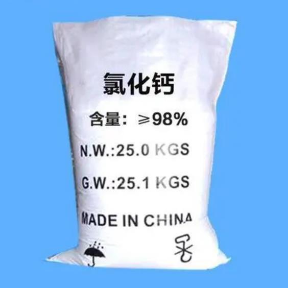 无水氯化钙94%一袋起订现货干燥剂  现货现发  价格优惠  支持自提