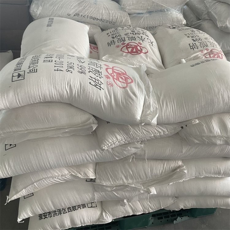 无水醋酸钠现货当天发价格优惠  现货现发  支持自提