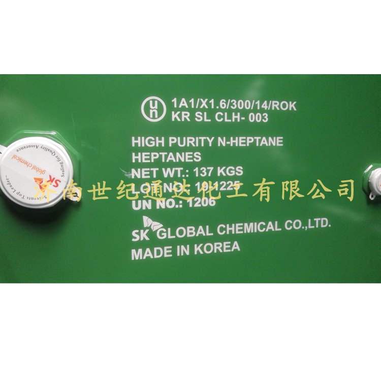 正庚烷现货一件起发量大价优  现货现发  正品保证  价格优惠