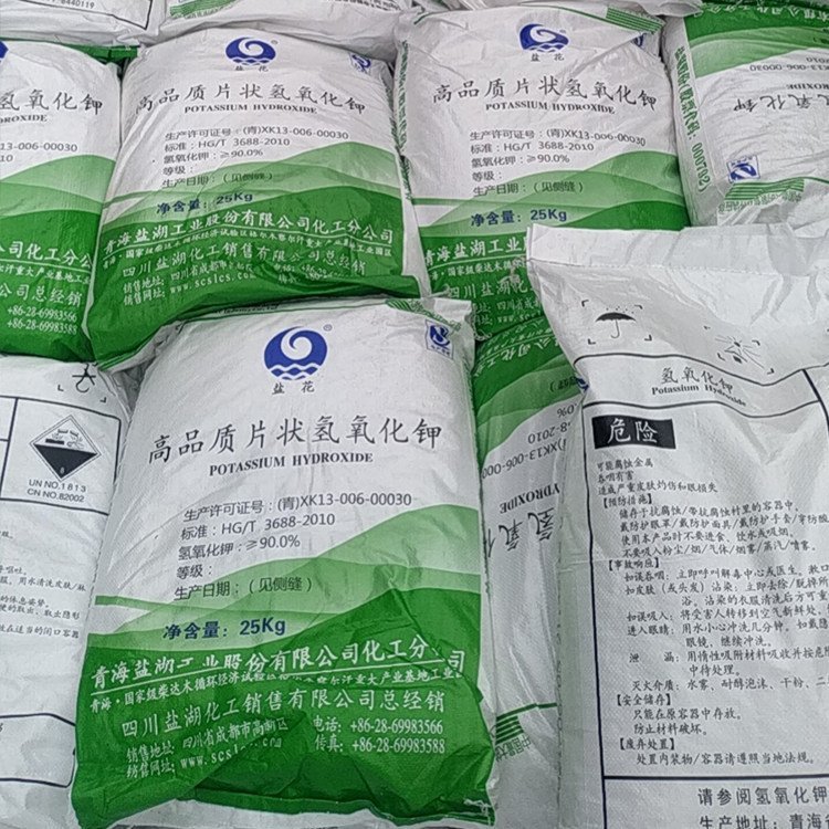 氢氧化钾优利德原厂包装现货一件起发优势出  现货现发  价格优惠  支持自提