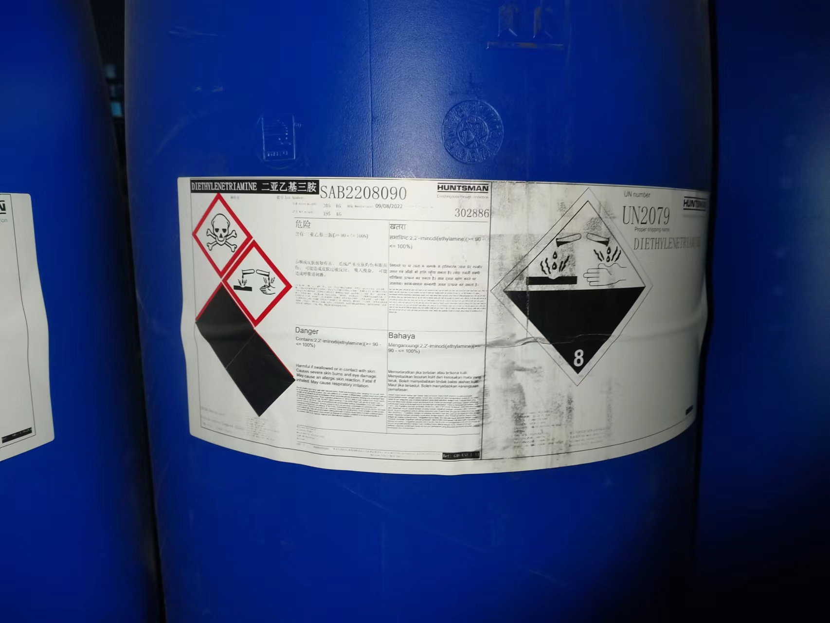 二乙烯三胺现货带包装一件起发优势出  现货现发  价格优惠  售后无忧