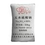 无水醋酸钠现货当天发价格优惠