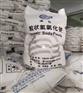 粒碱工业级现货一袋起订量大优惠