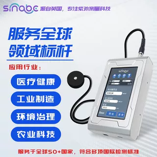 灭菌灯辐照计  SinABC紫外辐照计  UV强度计