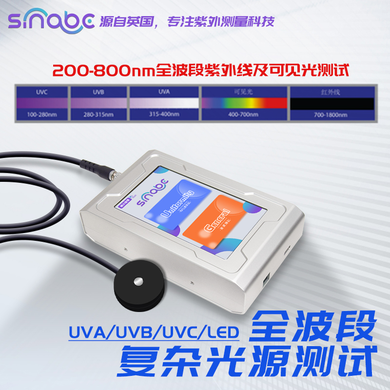 灭菌灯辐照计  SinABC紫外辐照计  UV强度计