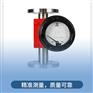 就地型金属管转子流量计液体气体机械指针