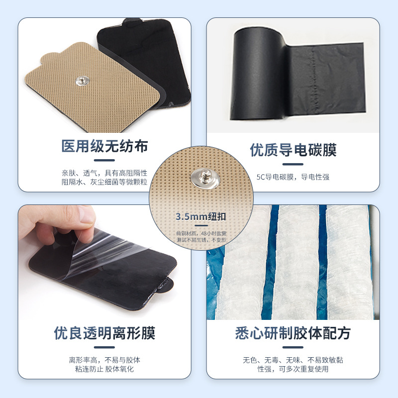 广东电极片厂家纽扣式6*9cm理疗按摩贴片自粘胸肌贴  理疗电极片  电极片位置  除颤电极片