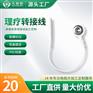 广州理疗电极片厂家理疗仪转接线PVC2.0孔转3.5扣