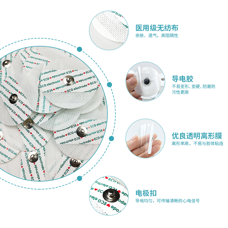 广州理疗电极片厂家供应心电电极片